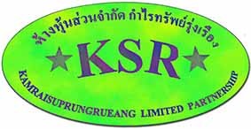 กำไรทรัพย์รุ่งเรือง